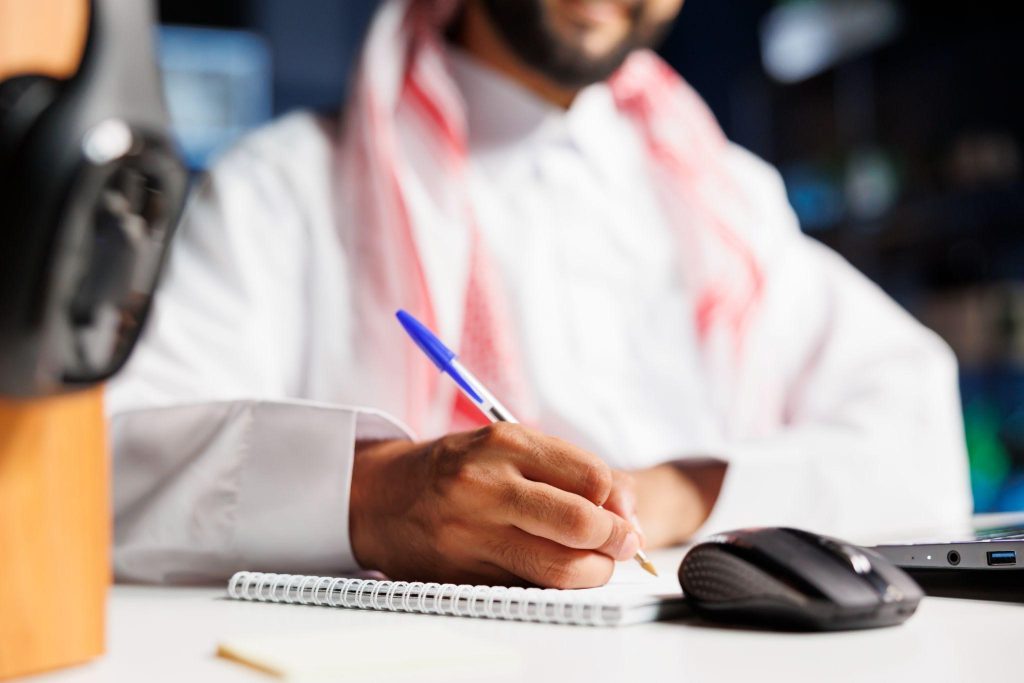 UAE government health care Program